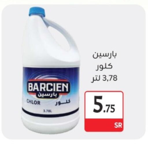 available at M B S S in KSA, Saudi Arabia, Saudi - Medina