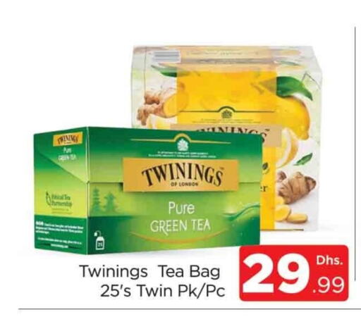 TWININGS