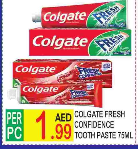 COLGATE Toothpaste available at Dream Land in UAE - Dubai