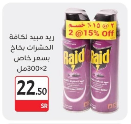 RAID available at M B S S in KSA, Saudi Arabia, Saudi - Medina