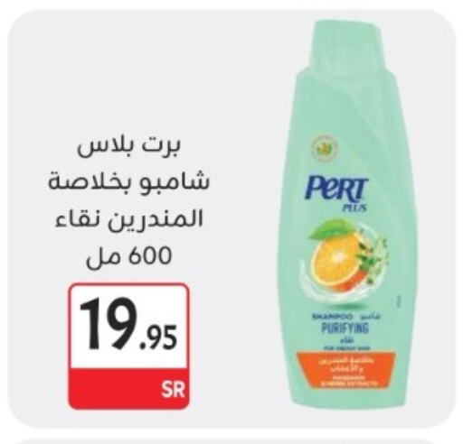 Pert Plus Shampoo / Conditioner available at M B S S in KSA, Saudi Arabia, Saudi - Medina