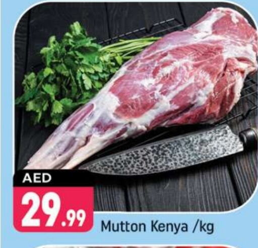 Mutton / Lamb available at Shaklan  in UAE - Dubai