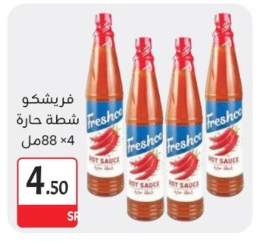 available at M B S S in KSA, Saudi Arabia, Saudi - Medina