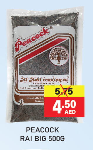 available at العديل سوبرماركت in الإمارات العربية المتحدة , الامارات - أبو ظبي