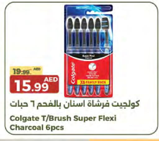 COLGATE Toothbrush available at Emirates Co-Operative Society in UAE - Dubai