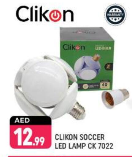 CLIKON available at Shaklan  in UAE - Dubai