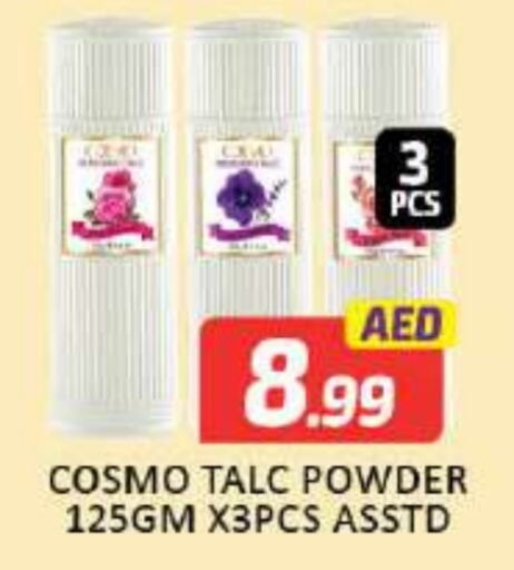 Talcum Powder available at Mango Hypermarket LLC in UAE - Dubai