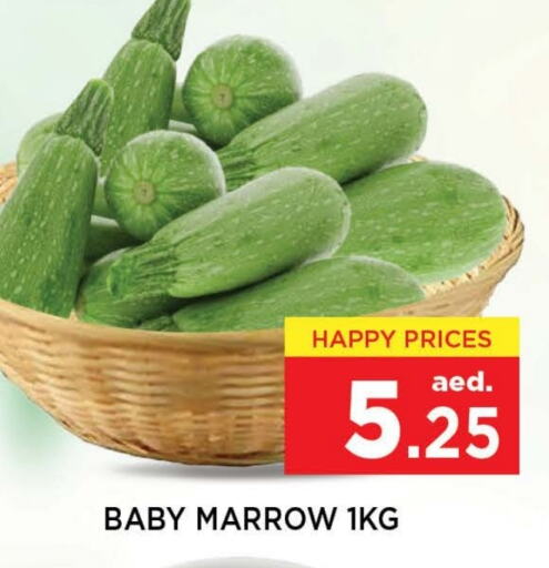 Marrow available at Neomart Hypermarket in UAE - Sharjah / Ajman