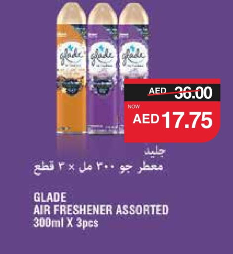 available at سبار هايبرماركت in الإمارات العربية المتحدة , الامارات - أبو ظبي