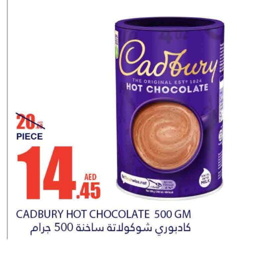 available at Bismi Wholesale in UAE - Fujairah