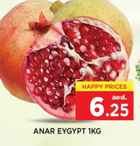 Pomegranate available at Neomart Hypermarket in UAE - Sharjah / Ajman