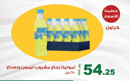 available at Smart Shopper in KSA, Saudi Arabia, Saudi - Khamis Mushait