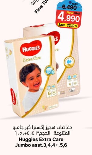 HUGGIES available at Al Qoot Hypermarket in Oman - Muscat