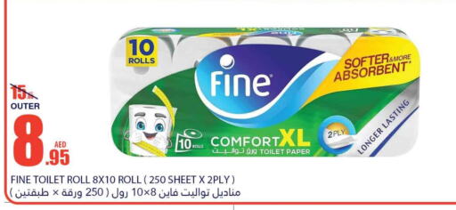 available at Bismi Wholesale in UAE - Fujairah