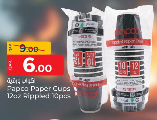 available at Paris Hypermarket in Qatar - Umm Salal