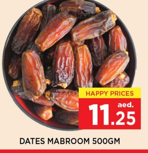 available at Neomart Hypermarket in UAE - Sharjah / Ajman