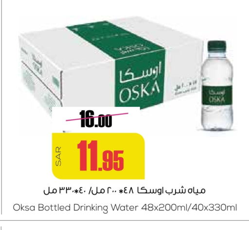 available at سبت in مملكة العربية السعودية, السعودية, سعودية - بريدة