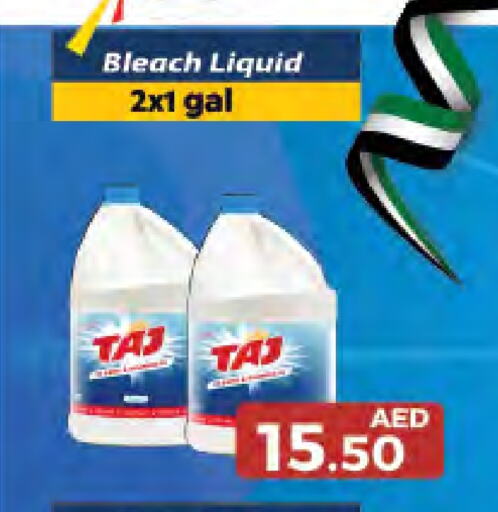 Bleach available at Emirates Co-Operative Society in UAE - Dubai