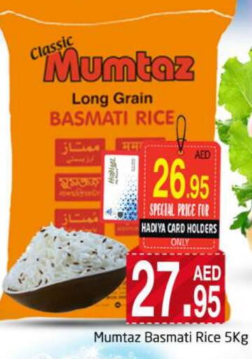 mumtaz Basmati / Biryani Rice available at PASONS GROUP in UAE - Dubai