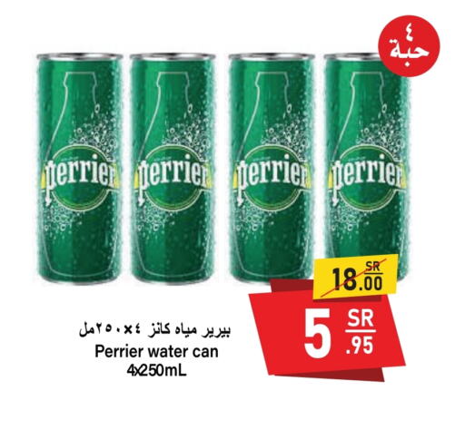 available at Al Mukhaizeem Markets in KSA, Saudi Arabia, Saudi - Dammam