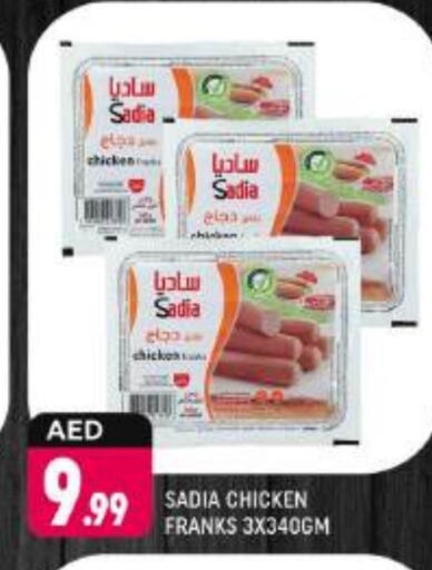 SADIA Chicken Franks available at Shaklan  in UAE - Dubai