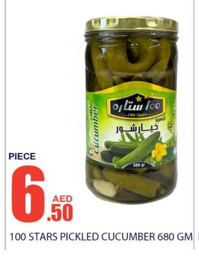 Cucumber available at بسمي بالجملة in الإمارات العربية المتحدة , الامارات - دبي