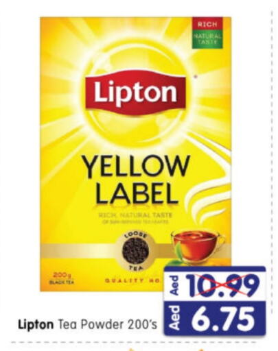 Lipton Tea Powder available at Al Madina Hypermarket in UAE - Abu Dhabi