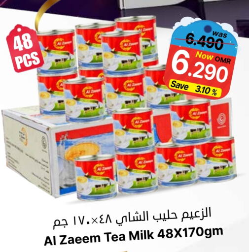 available at Al Muzn Shopping Center in Oman - Muscat