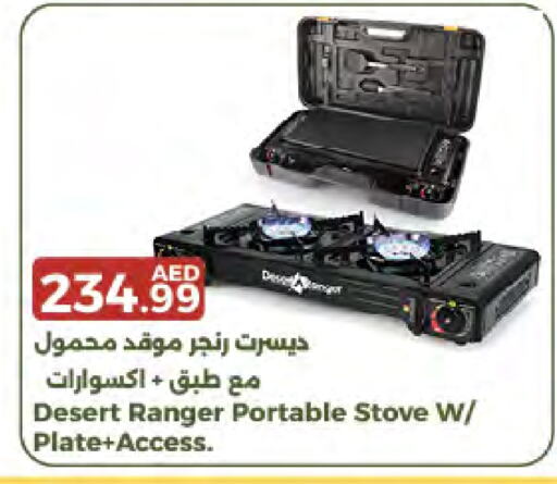 available at جمعية الامارات التعاونية in الإمارات العربية المتحدة , الامارات - دبي