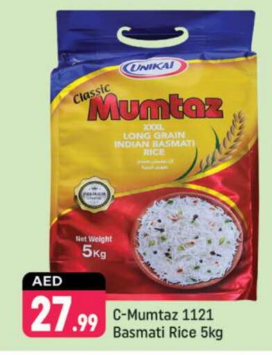 mumtaz Basmati / Biryani Rice available at Shaklan  in UAE - Dubai