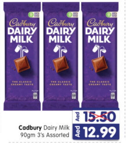 CADBURY available at Al Madina Hypermarket in UAE - Abu Dhabi