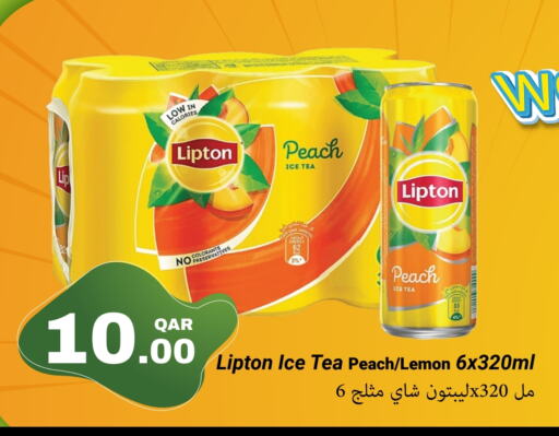 Lipton available at Regency Group in Qatar - Al Rayyan