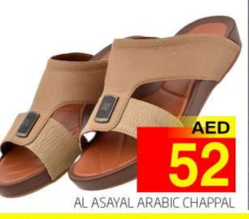 available at مجموعة باسونس in الإمارات العربية المتحدة , الامارات - دبي