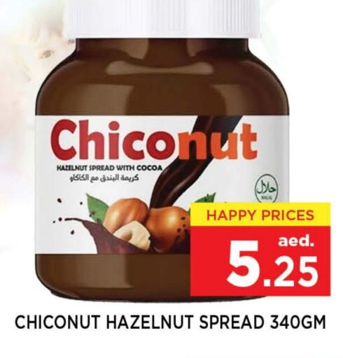 Chocolate Spread available at Neomart Hypermarket in UAE - Sharjah / Ajman