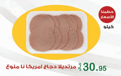 available at المتسوق الذكى in مملكة العربية السعودية, السعودية, سعودية - جازان