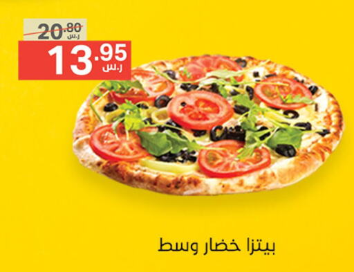 available at Noori Supermarket in KSA, Saudi Arabia, Saudi - Jeddah