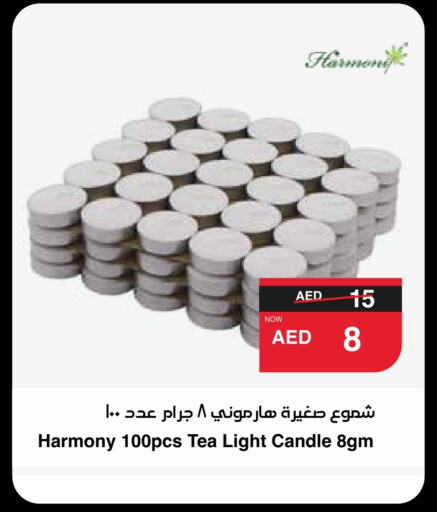 available at سبار هايبرماركت in الإمارات العربية المتحدة , الامارات - أبو ظبي