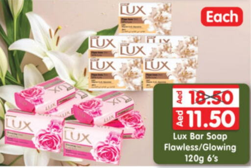 LUX available at Al Madina Hypermarket in UAE - Abu Dhabi