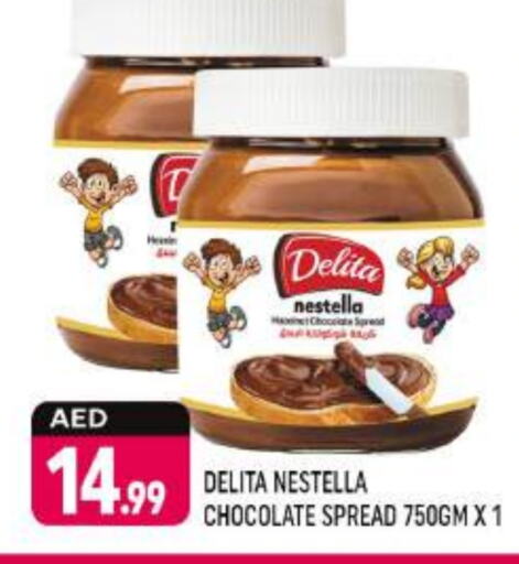 Chocolate Spread available at Shaklan  in UAE - Dubai