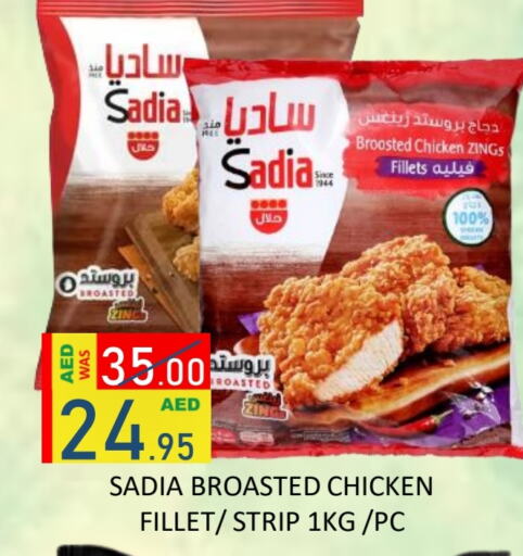 SADIA Chicken Strips available at ROYAL GULF HYPERMARKET LLC in UAE - Abu Dhabi