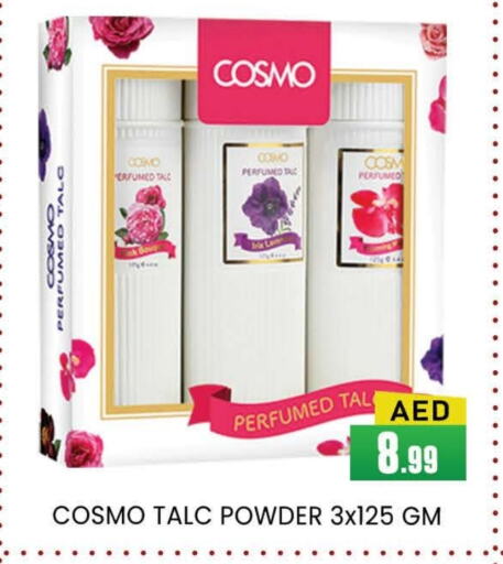 Talcum Powder available at AL MADINA (Dubai) in UAE - Dubai