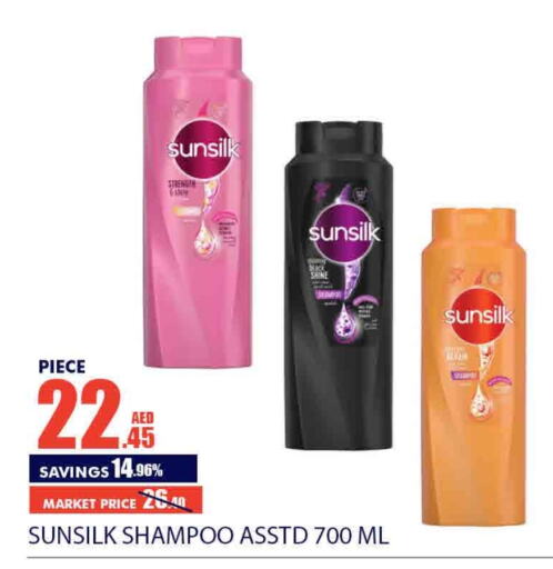 SUNSILK Shampoo / Conditioner available at Bismi Wholesale in UAE - Dubai