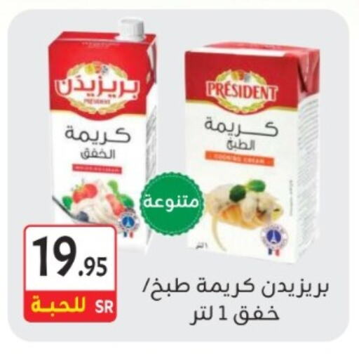 available at M B S S in KSA, Saudi Arabia, Saudi - Medina