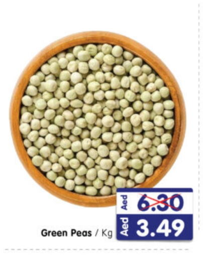 Peas available at هايبر ماركت المدينة in الإمارات العربية المتحدة , الامارات - أبو ظبي