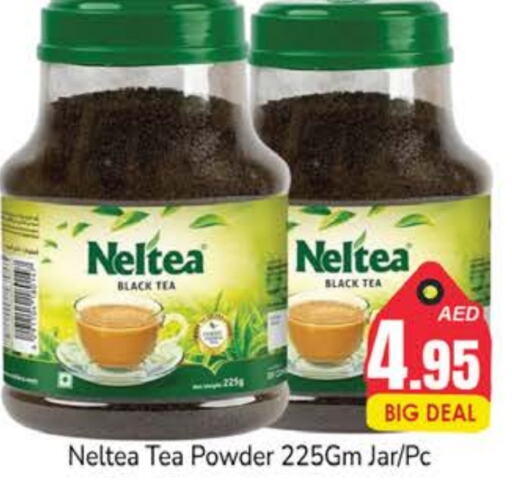 Tea Powder available at PASONS GROUP in UAE - Dubai