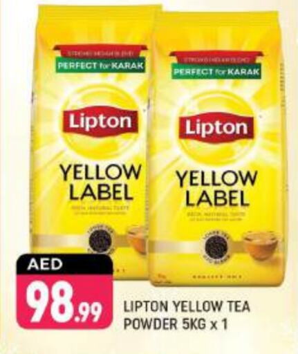 Lipton Tea Powder available at Shaklan  in UAE - Dubai