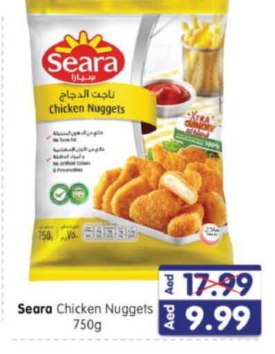 SEARA Chicken Nuggets available at Al Madina Hypermarket in UAE - Abu Dhabi