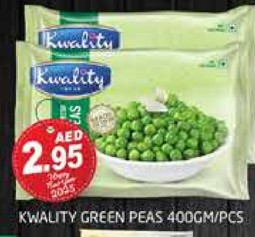 Peas available at مجموعة باسونس in الإمارات العربية المتحدة , الامارات - دبي