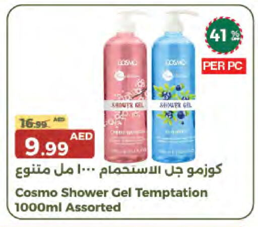 Shower Gel available at Emirates Co-Operative Society in UAE - Dubai