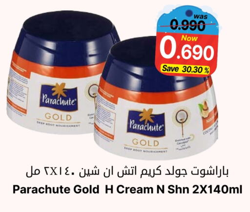 PARACHUTE Face Cream available at Al Muzn Shopping Center in Oman - Muscat